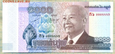 Камбоджа,2012-2013,1000риэлей,до17.10.2015г. 22.00 по Москве - Камбоджа 2012 13 1000риэле