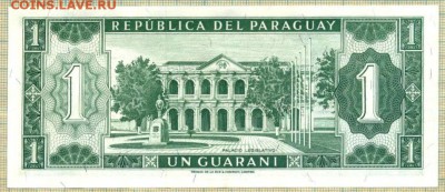 Парагвай,1952,1гуарани,до17.10.2015г. 22.00 по Москве - Парагвай 1952 1гуар