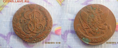 Два пятака 1790 и 1793 АМ на оценку - 1793 АМ