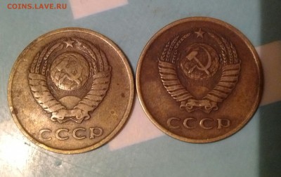 3копейки 1961 - IMG_20151011_221256-1