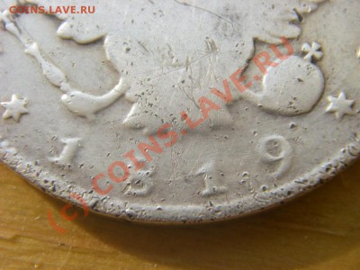 Полтина 1819 СПБ без букв - 3