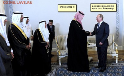 Россия и действия в Сирии. - 66438559