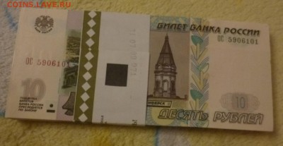 ДК Книги, Каталоги, Бюсты, Планшеты за ЛВ - P1170465.JPG