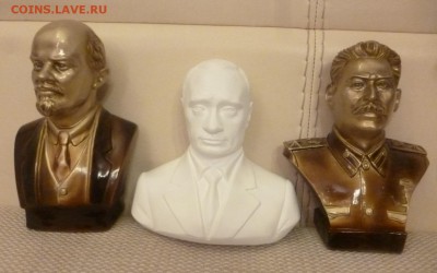 ДК Книги, Каталоги, Бюсты, Планшеты за ЛВ - P1200931.JPG