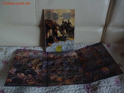 ДК Книги, Каталоги, Бюсты, Планшеты за ЛВ - 1812 монеты