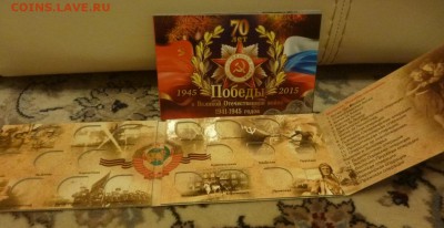 ДК Книги, Каталоги, Бюсты, Планшеты за ЛВ - Альбом 5 р малый.JPG