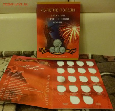 ДК Книги, Каталоги, Бюсты, Планшеты за ЛВ - P1180125.JPG
