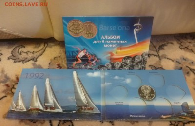 ДК Книги, Каталоги, Бюсты, Планшеты за ЛВ - Альбом Барселона.JPG