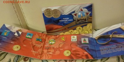 ДК Книги, Каталоги, Бюсты, Планшеты за ЛВ - P1160647.JPG