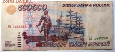спрос... - 33538282