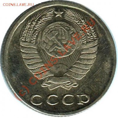 20 копеек 1958 - фуфло и настоящая - 2