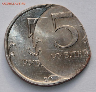 5 рублей - двойной удар, не магнитная. до 15.10.15г. в 22-00 - IMG_5918.JPG