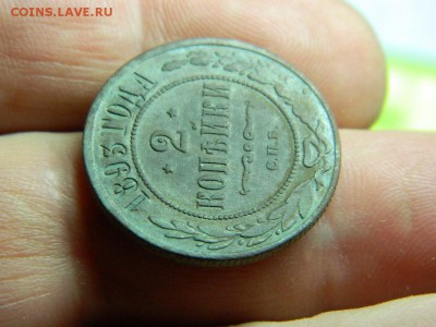2 копейки 1893 г. СПБ. Александр III.до 15.10.15г - DSCN0435[1].JPG