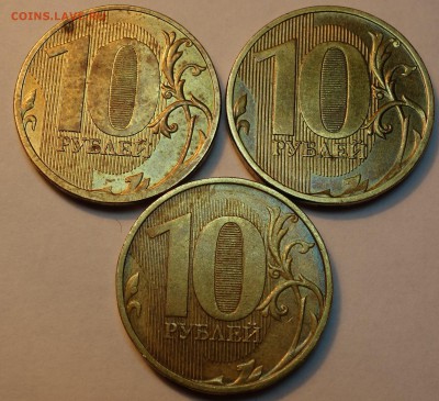Полные расколы на 10р 2011г 3шт разные 16.10.15 22-00 - DSC00136.JPG