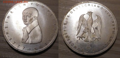 Юбилейные 5 марок ФРГ (5 штучек) до 14.10 - DSCN0684.JPG