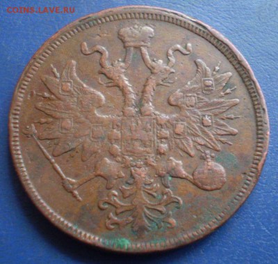 5 копеек 1860 - 32867298