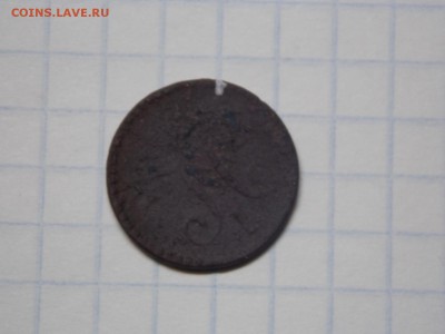 4 копейки 1840 спм. Поворот 45 градусов. - DSCN4186.JPG