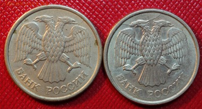 Полные расколы на 10р 1993г ммд 2шт разные 16.10.15 22-00 - DSC00137.JPG