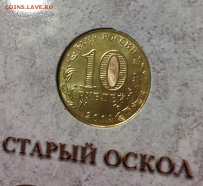 Набор "Города воинской славы. Выпуск 4" СПМД до 15.10 22:00 - IMG_5882.JPG