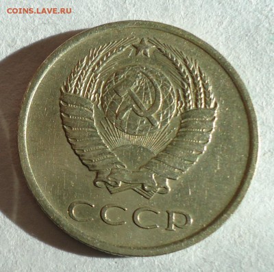 20 копеек 1965( из обращения) до 14.10.2015  22:00 МСК - DSC08132.JPG