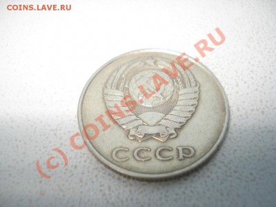 20 копеек 1958 - фуфло и настоящая - 4