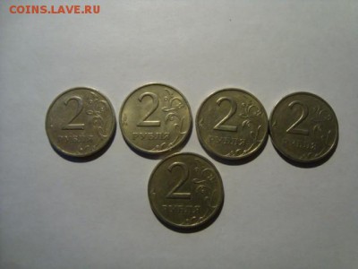 2 рубля 1999 ммд-5 штук - DSC08647.JPG