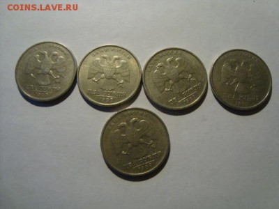 2 рубля 1999 ммд-5 штук - DSC08648.JPG