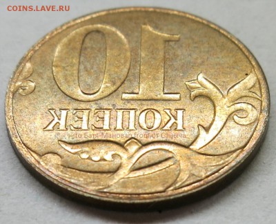 Сергей, честное слово, выбрал один из своих самых ровных - IMG_1479.JPG