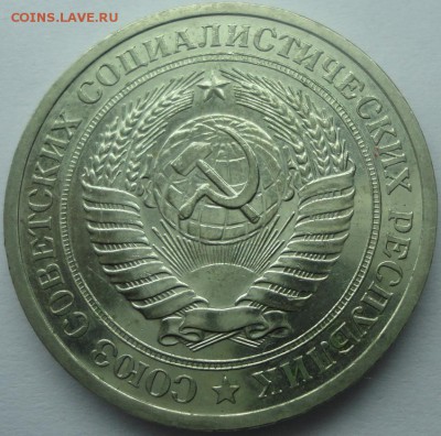 Рубль годовик 1970 яркий UNC до 14.10.2015 22:00 МСК - а70_1.JPG