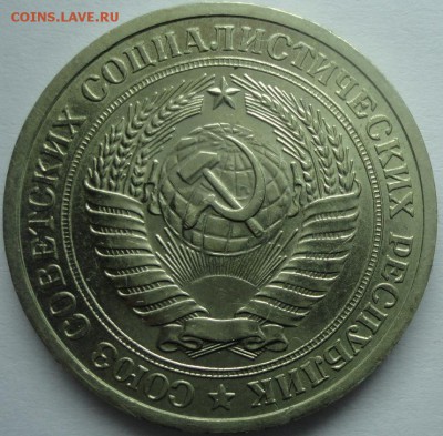 Рубль годовик 1972 яркий UNC до 14.10.2015 22:00 МСК - а72.JPG
