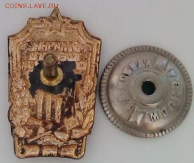 Знак Отличник военного строительства до 15.10 в 22:00мск - IMG_20150803_180900~2