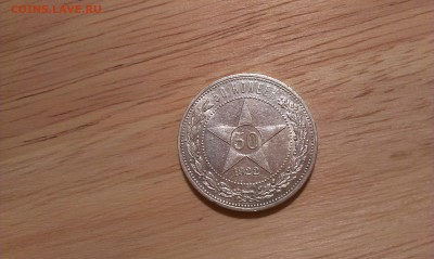ПОЛТИННИК 1922 АГ Блеск - 1