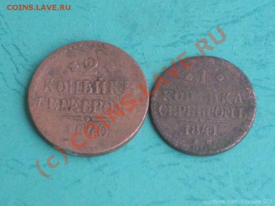 1к,2к серебром 40.41года до27.08.10г 22.00 по Москве - mosika_1