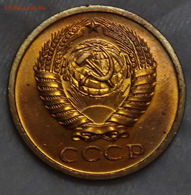 5 копеек 1973 UNC мешковая ЛЮКС 16.10.15 (пт. 22-30) - DSC03543.JPG