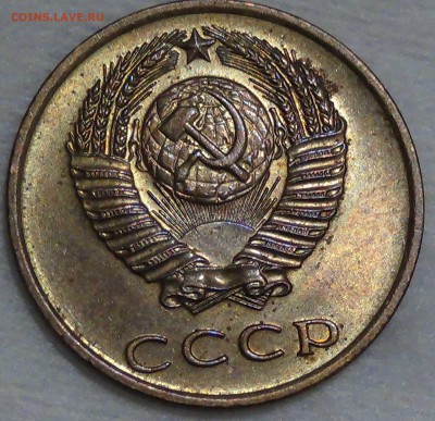 3 копейки 1970 аUNC до 16.10.15 (пт. 22-30) - DSC03528.JPG