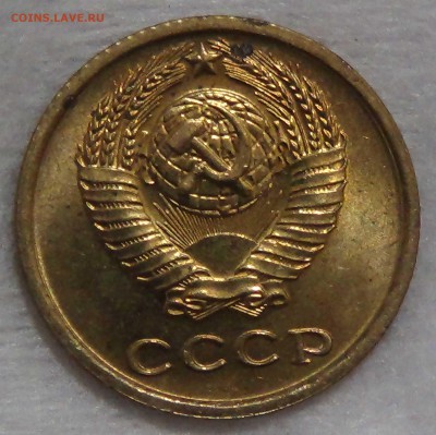 2 копейки 1965 UNC Мешковая до 16.10.15 (пт. 22-30) - DSC03519.JPG