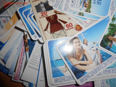 Огромная коллекция сигаретных вкладышей, 1250 шт - DSCN0900.JPG