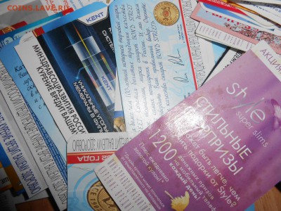 Огромная коллекция сигаретных вкладышей, 1250 шт - DSCN0899.JPG