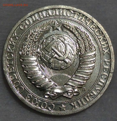 1 рубль 1991 л UNC мешковой До 16.10.15 (пт. 22-30) - DSC03695.JPG