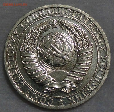 1 рубль 1991 л UNC мешковой До 16.10.15 (пт. 22-30) - DSC03694.JPG