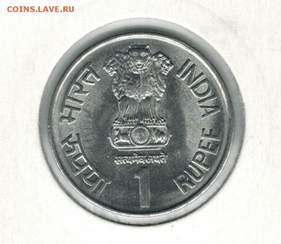 Индия 1 рупия 1995  до 14.10.15   22-00 - 01 8