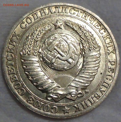1 рубль 1991 м UNC мешковой до 16.10.2015 (пт. 22-30) - DSC03702.JPG