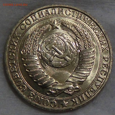 1 рубль 1990 UNC мешковой  до 16.10.15 ( пт. 22-30) - DSC03687.JPG