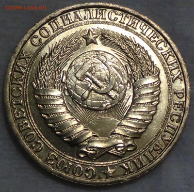 1 рубль 1990 UNC мешковой  до 16.10.15 ( пт. 22-30) - DSC03685.JPG