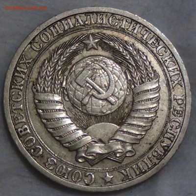 1 рубль 1987 до 16.10.2015 (пт. 22-30) - DSC03680.JPG