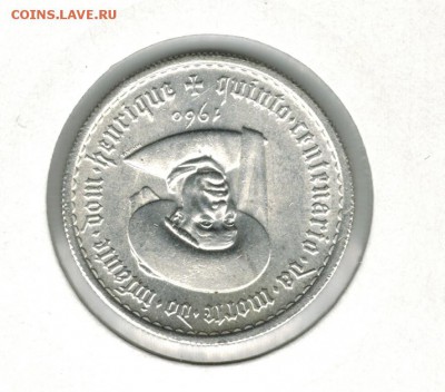 Португалия 5 эскудо 1960  до 14.15.2015   22-00 - 01 13