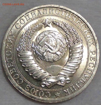 1 рубль 1986 UNC мешковой! До 16.10.2015 (пт. 22-30) - DSC03669.JPG