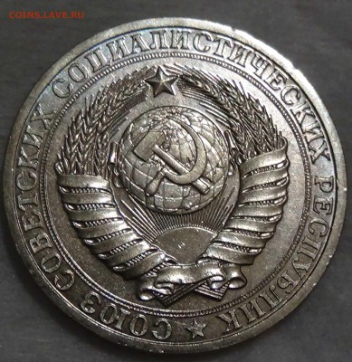 1 рубль 1984 UNC мешковой до 16.10.2015 (пт. 22-30) - DSC03656.JPG