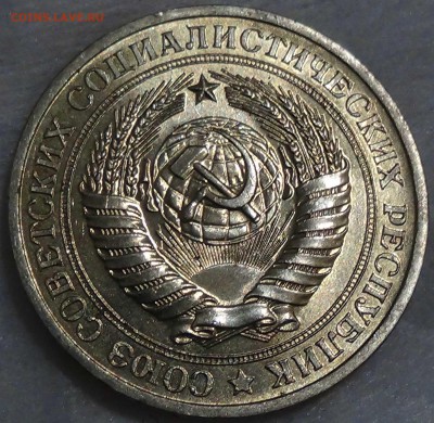 1 рубль 1979 UNC мешковой! До 16.10.2015 (пт. 22-30) - DSC03647.JPG