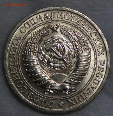1 рубль 1964 UNC ЯРКИЙ! До 16.10.2015 (пт. 22-30) - DSC03600.JPG